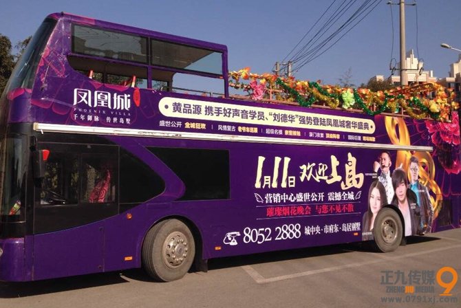 江苏扬州高邮凤凰城双层巴士巡游活动