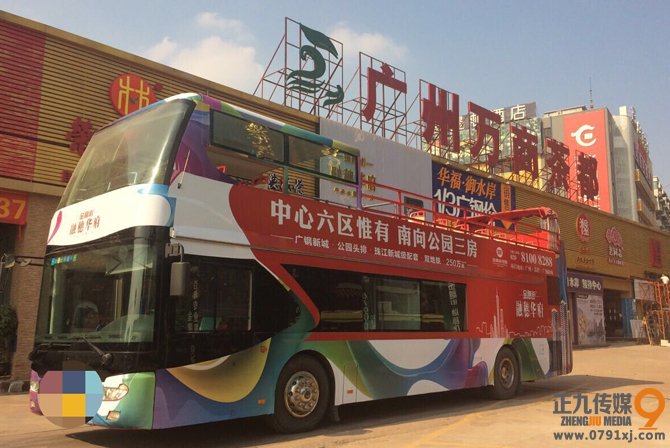 广州阳江新都汇双层巴士巡游