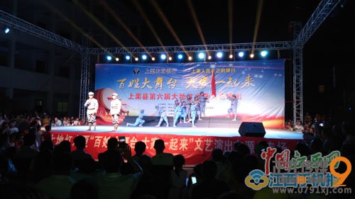 晚会节目表演