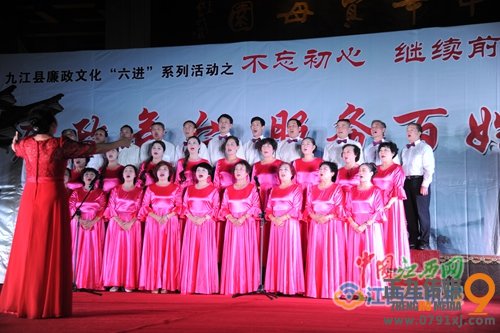 大合唱《天耀中华》