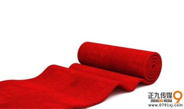 2、3米宽加厚红色地毯