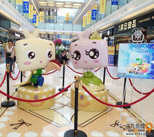商场通道入口美陈DP点陈列