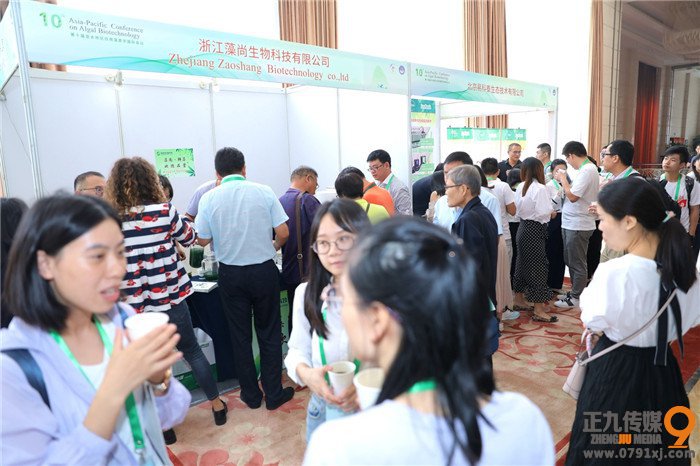 中国2019年第十届亚太地区应用藻类学国际会议