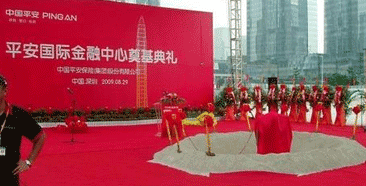 庆典活动执行