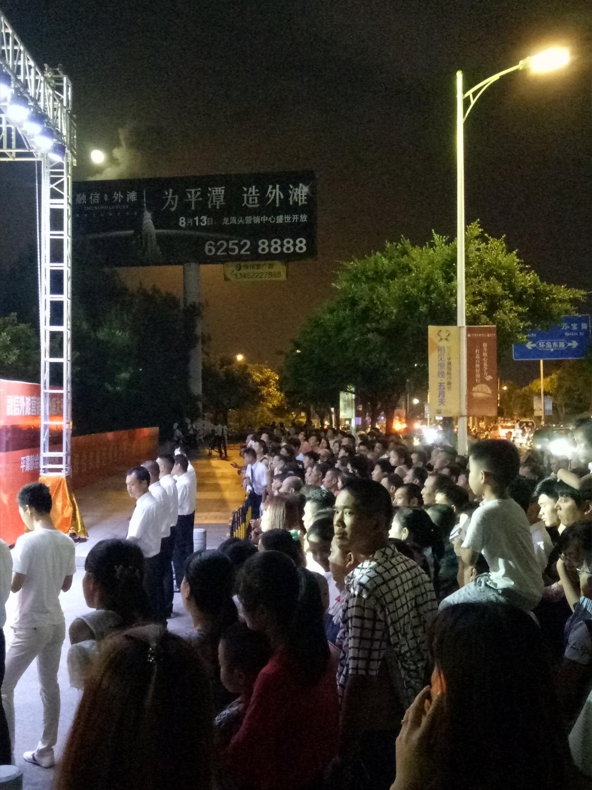 点击查看大图 点击查看大图