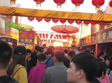 美食节巡展案例