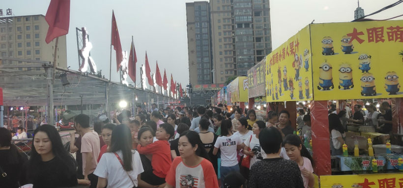 美食节活动策划