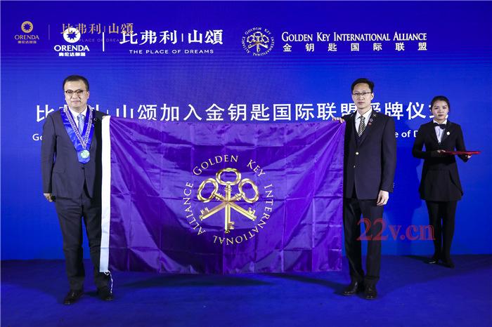 授牌仪式品牌发布会